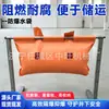 Bolsa de agua a prueba de explosiones Bolsa de agua cerrada a prueba de explosiones Bolsa de agua colgante a prueba de explosiones Retardante de llama Antiestático Bolsa de agua a prueba de explosiones