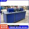 Máquina Soldadora de Tubo de Acero para Andamios de Construcción, Máquina Soldadora y Formadora de Tubo de Hierro Totalmente Automática, Equipo de Soldadura de Tubo Metálico