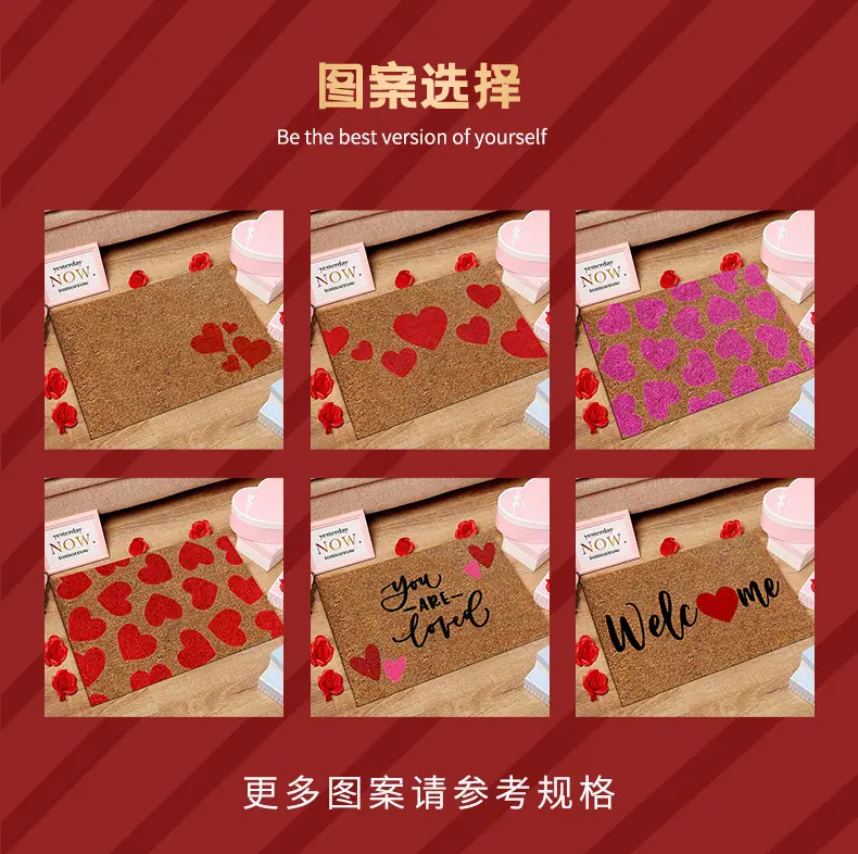 情人节地垫,红色地毯,欧美地垫,玄关门垫,入户门垫,蹭土脚垫