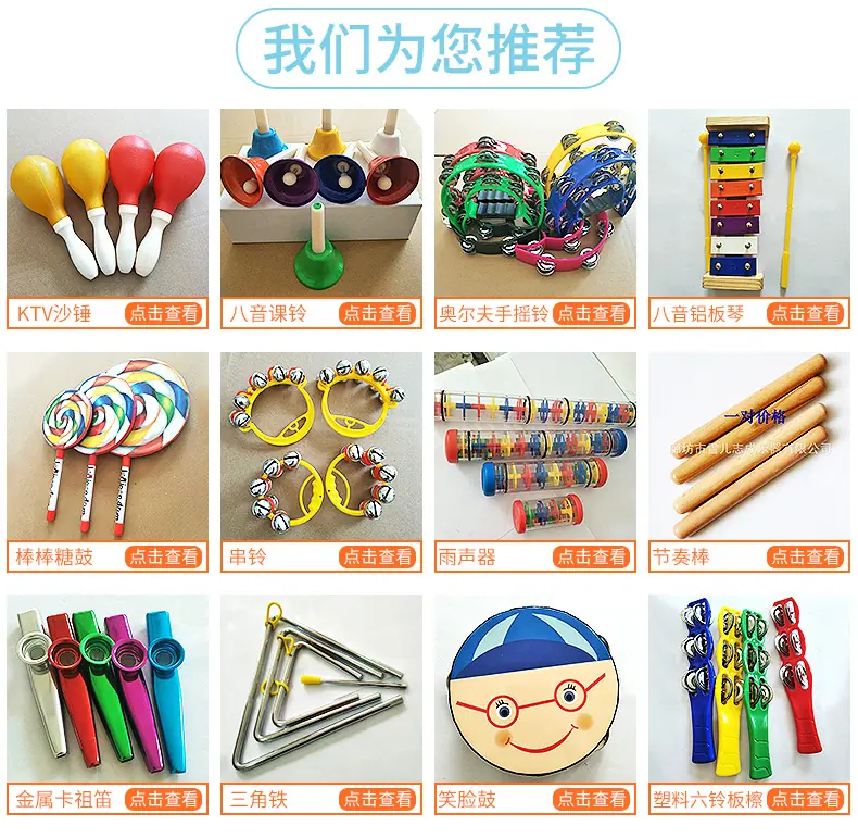 15音铝板琴_03