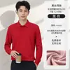 Algodón de Fibra Larga Cuello Solapa Ropa de Trabajo Personalizada Manga Larga Otoño Invierno Grupo Empresarial Publicidad Cultural Camisa Polo Estampado de Logo