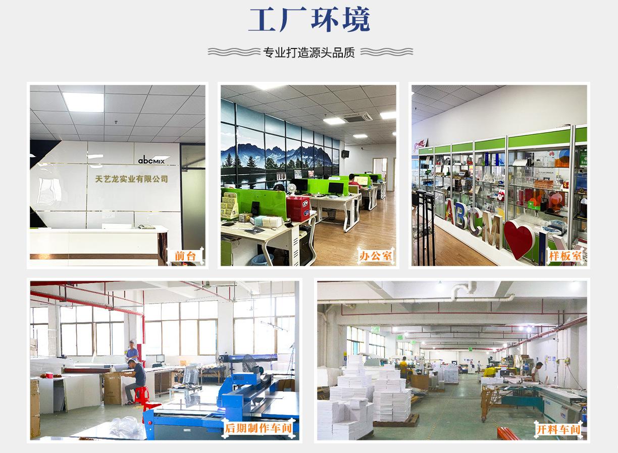 5工厂环境.png