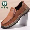 Sapatos masculinos Woodpecker 2026 novo estilo couro genuíno sola macia antiderrapante sapatos casuais para homens respirável sola grossa antiderrapante confortável slip-on