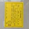 Papel A4 Monocromático para Rituales, Juego Completo de Papel Moneda del Fabricante, Venta al por Mayor en Cantidades Grandes, 30 Hojas por Cuaderno