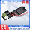 Aplicable a accesorios de mini automóvil, accesorios de resistencia, resistencia del soplador de aire acondicionado 17117541092R