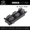 Interruptor de control de elevalunas eléctrico 93570-3K600 para Hyundai Sonata 08-10 ventas directas de fábrica