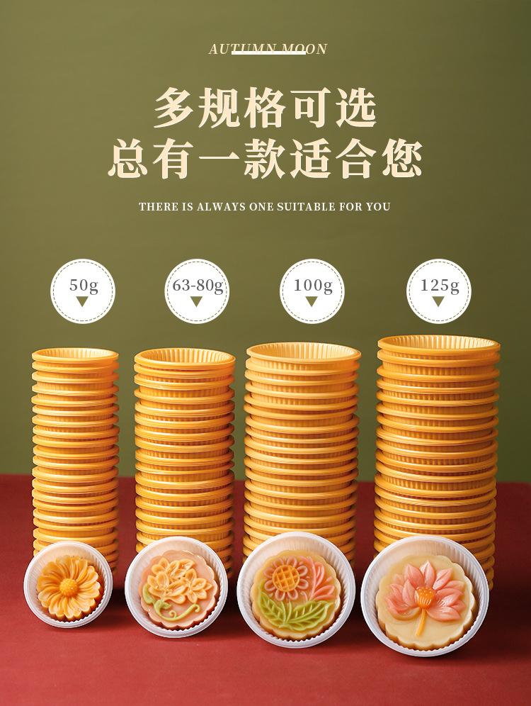 详情页_03.jpg