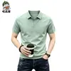 Popular Camisa Polo Casual de Verano Estilo Coreano para Hombre con Cuello Tijera de Moda, Top Camiseta de Manga Corta para Hombre Fábrica