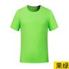 Camisa cultural algodão puro publicidade camisa impressão logotipo vestuário processamento de manga curta fábrica de roupas T-shirt roupas de trabalho T-shirt personalização