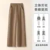 Calça de Lã Elegante de Perna Larga para Mulheres Outono/Inverno 2026 Engrossada Nova Cintura Alta Emagrecedora para o Trabalho Macia Quente Casual