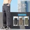 Nuevos Pantalones Casuales de Primavera y Otoño para Hombre, Pantalones Rectos Holgados con Cintura Elástica, Pierna Ancha, Multibolsillos, Pantalones de Trabajo Duraderos