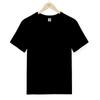 Camiseta de algodão puro 200g camiseta publicitária de algodão puro camiseta cultural macacão camiseta customizável bordado imprimível DIY custom