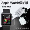 Adecuado para Apple Watch 11ª Generación Película de Hidrogel, Apple Watch 9ª/8ª/7ª Generación Película Protectora de Alta Definición Posicionamiento Película Suave
