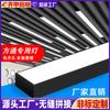Luces de línea empalme sin costuras luces de oficina lámparas de araña led oficinas centros comerciales luces de tira comerciales luces cuadradas luces colgantes