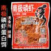 Cebo de krill antártico Old Ghost, polvo de camarón, 100 g/200 g de proteína, cebo atrayente, cebo fresco para pesca salvaje, carpa cruciana rofei