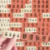 96 Adesivos de Expressões em Selo Caligráfico Cultura Tradicional Chinesa Beleza dos Caracteres Chineses Prática de Caligrafia Adesivos Criativos Autoadesivos para Desktop