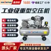 Compresor de aire, bomba de aire, tipo pistón industrial silencioso sin aceite 220v/380v para carpintería y reparación de automóviles