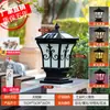 Luminária de parede movida a energia solar, luminária de poste externa, luminária de poste à prova d'água estilo europeu para portão de jardim de vila, luminária de poste estilo chinês para pátio