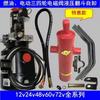 Triciclo eléctrico de combustible Volquete hidráulico elevación accesorios modificados botón de control de motor tipo válvula solenoide