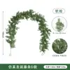 Planta Artificial Verde Popular de Navidad Hierba Cola de Gato Ratán Halloween Decoración Exterior Interior Enredadera Planta Artificial Colgante de Pared