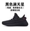 Sapatos de Coco 350 Muito Populares Tênis Esportivos Refletivos Céu Estrelado Solado Macio Putian Sapatos Casuais Masculinos e Femininos Respiráveis Tênis de Corrida Tendência