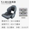 Asiento de Barco Silla de Conducción de Señuelo Yate Barco de Pesca Silla Antiolas Aleación de Aluminio Barco Plegable Lujo Cojín Protector Solar