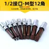 Jogo de Soquetes Torx de 12 Pontas Conjunto de Chaves de Fenda Hexagonais com Ferramenta Torx de 12 Pontas M14 e Chave Spline M10