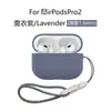 Adecuado para Estuches de Auriculares AirPods Pro2, Estuches de Auriculares Apple Pro2 Silicona Estuches Protectores Airpodspro2