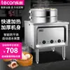 Vaporizador Comercial Lechuang con Entrada Automática de Agua y Horno de Vapor Anti-Secado, Vaporizador Eléctrico de Alta Potencia para Cafeterías
