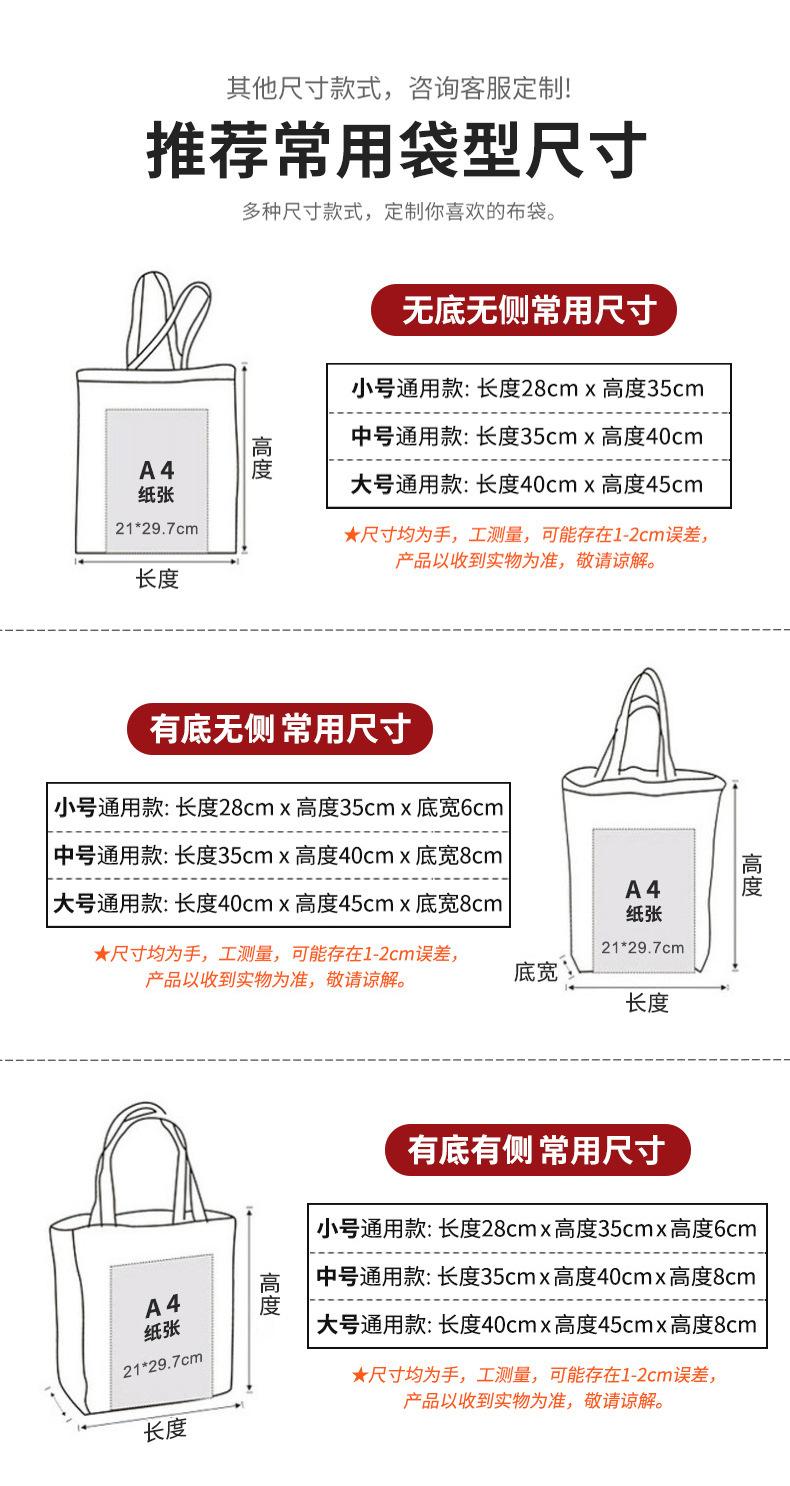 托特包详情_02