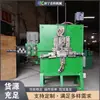 Máquina Vertical de Crimpado de Alambre Metálico, Máquina Automática de Doblado de Alambre con Alimentación Automática, Equipo Totalmente Automático de Doblado de Alambre con Alimentación Automática