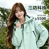 Conjunto de Chaqueta 3 en 1 con Capucha para Mujer para Exteriores, Chaqueta Deportiva Casual Softshell Impermeable a Prueba de Viento para Hombre para Montañismo