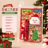 Conjunto de papelaria de Natal transfronteiriço: Conjunto fofo de Papai Noel, árvore de Natal, caderno, chaveiro, caneta gel e bolsa com cordão