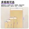 Sobre de Papel Kraft Grueso Estilo Chino Transfronterizo Bolsa Sobre Semilla Amarilla Autoadhesiva con Papel de Liberación Adhesivo de Saliva Venta al por Mayor