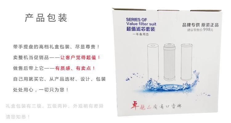 产品包装.jpg