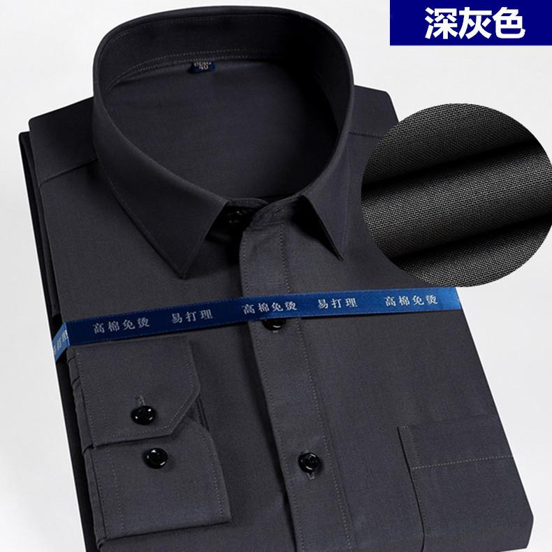 2021新款长袖衬衫