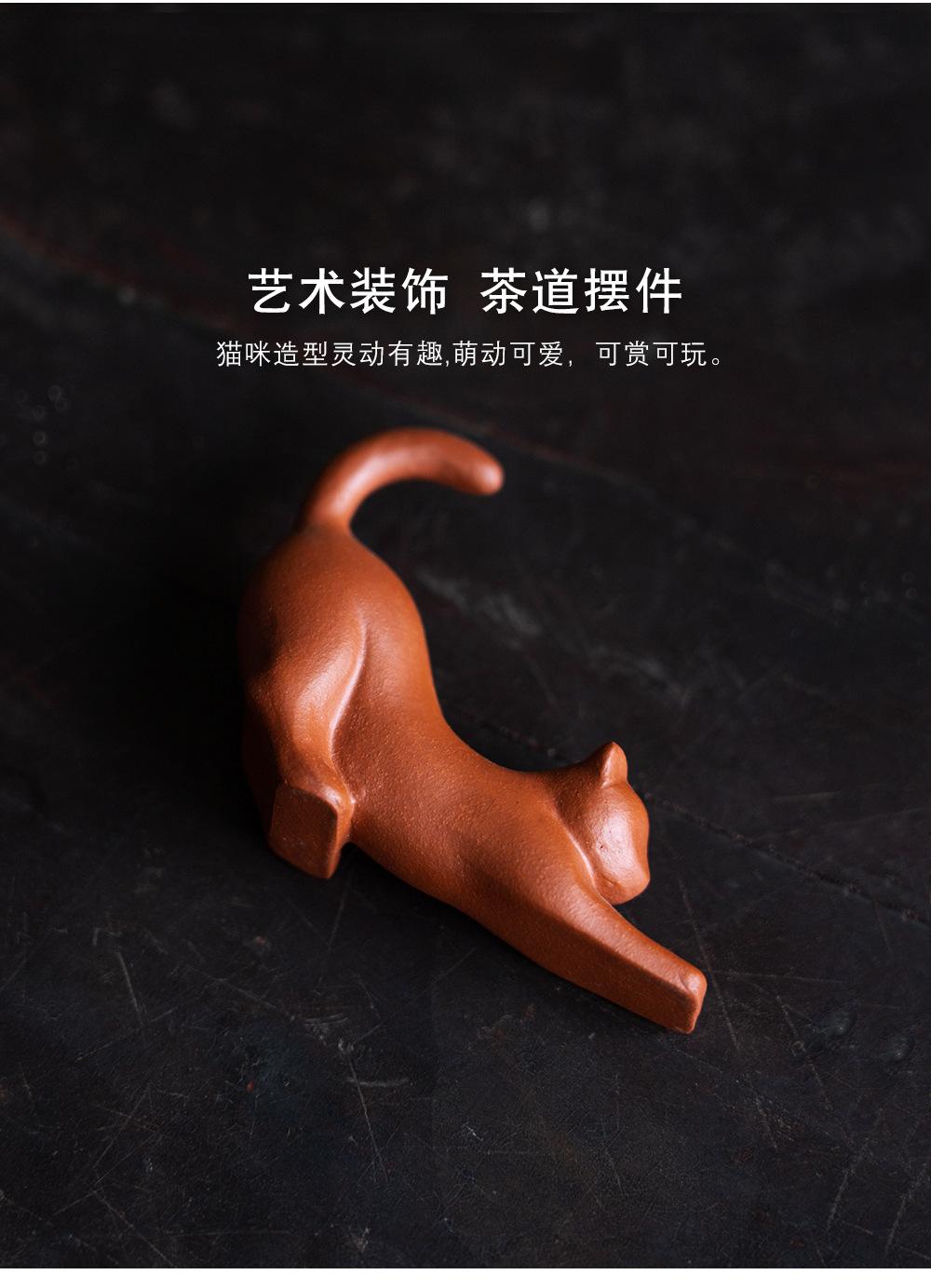 懒猫笔架20221207 (24).jpg