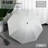 Sombrilla Personalizada para 3 Personas, Ampliada, Engrosada y Reforzada, Adecuada para Hombres y Mujeres, Doble Uso para Sol y Lluvia, Resistente a Tormentas, Sombrilla Plegable para el Sol