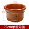 Tina de Pies Burbujeante Cubo de Madera para el Hogar Cubo para Remojar los Pies Cubeta de Madera Aislada Tina de Madera para Pies Cubo de Madera de Roble Tina de Pies Madera Maciza Pantorrilla