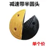 Quebra-molas de Borracha Miniatura 2cm de Altura Divisor de Vaga Rampa Placa de Limite de Velocidade Faixa Amortecedora para Bicicleta Padrão Diagonal Amarelo e Preto