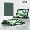 Para Xiaomi 7 Tableta 11 Pulgadas Carcasa Apple iPad 11 Computadora Pro13 Mini 7 Huawei MatePad Funda Protectora