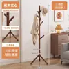 Perchero de Madera Maciza de Pie para Dormitorio Nuevo Estilo 2026 Perchero Ahorrador de Espacio para Sala de Estar Perchero Vertical para Bolsos