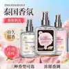 Spray Perfumado Estilo Vsze Purifica o Ar, Remove Odores, Eau De Toilette, Fragrância de Longa Duração para Homens e Mulheres Atacado