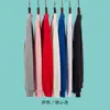 Novas Blusas de Moletom Masculinas e Femininas para Outono e Inverno, Tops Femininos, Jaquetas Masculinas de Gola Redonda Lisas, Mangas Longas, Marcas Modernas Lisas para Atacado