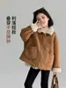 Tutu Elefantinho Meninas 2026 Outono/Inverno Nova Roupa Infantil Jaqueta Integrada de Couro e Pelo, Top Engrossado e Quente Estilo Coreano