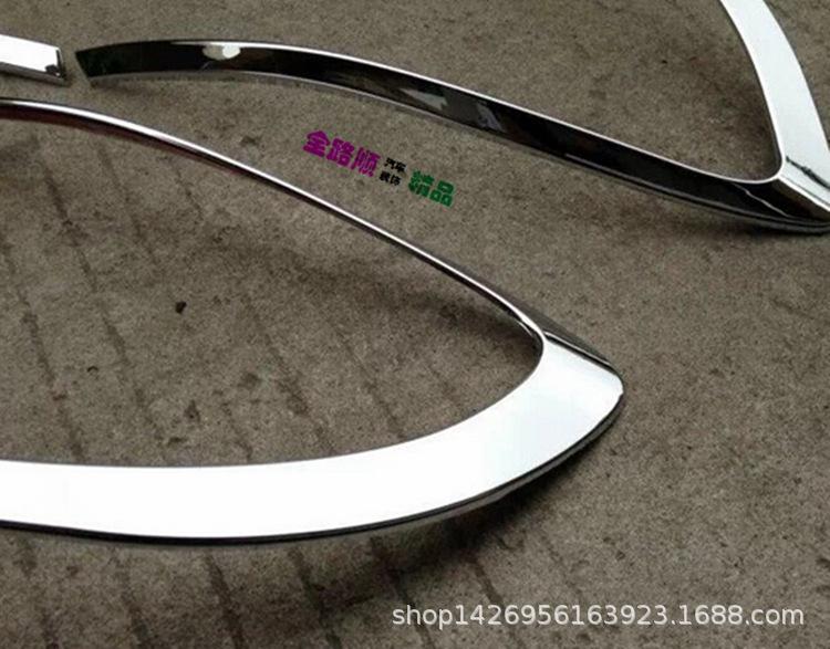 昂科威 尾灯罩3.jpg