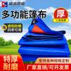 [Shengpin] Lona de PE Impermeable y Resistente a la Lluvia Espesor Personalizado, Tela Impermeable para Exteriores, Lona de PE para Tienda de Campaña, Lona Azul y Naranja