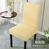 Wg6Q2024 Nueva Funda Elástica para Silla con Respaldo Integrado Funda Universal para Taburete de Cuatro Estaciones Juego de Cojines para Asiento de Mesa de Comedor