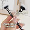 Cepillo de pestañas plegable xixi con forma de abanico, cepillo plano y suave, cepillo de maquillaje para raíces y raíces, herramienta de maquillaje con cepillo para pestañas