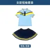 Ropa para Niños, Conjuntos de Camisetas con Pantalones para Niños y Niñas, Uniformes de Jardín de Infancia, Uniformes de Clase, Uniformes de Primaria y Secundaria, Conjuntos de Dos Piezas Estilo Academia